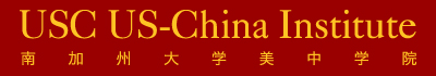 USC U.S.-China Institute