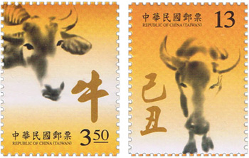 http://china.usc.edu/App_Images/taiwan-2009b.jpg