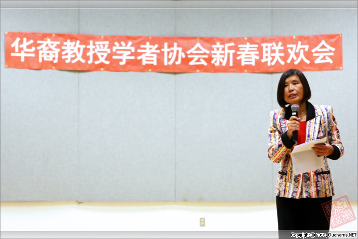 温馨欢乐的美国南加州华裔教授专家2013新春聚会 钱煦院士精彩演讲