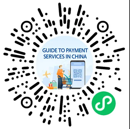 йôǮ̰ᣡGuide to Payment Services in China