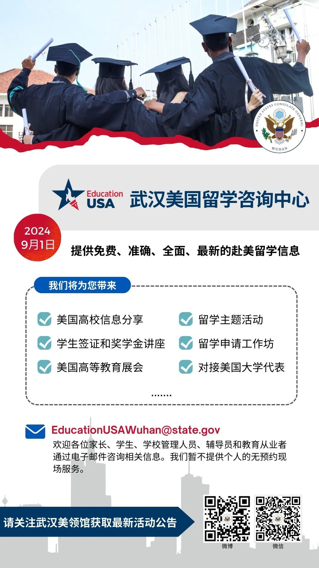 EducationUSA人ѧѯʽ