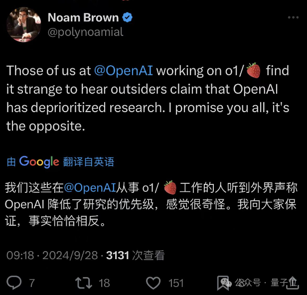 OpenAI߹ĻCEOӰȫִ4oԱÿ20СʱϽȣ׷