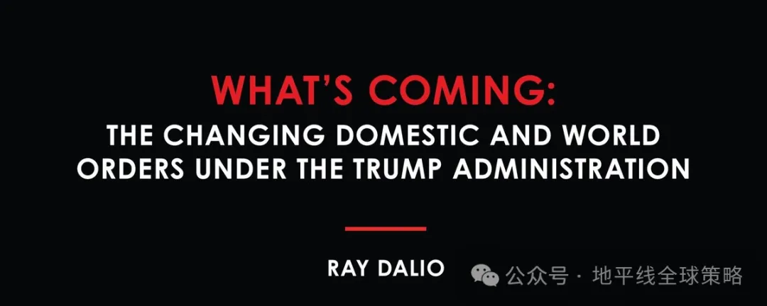 Ray Dalio