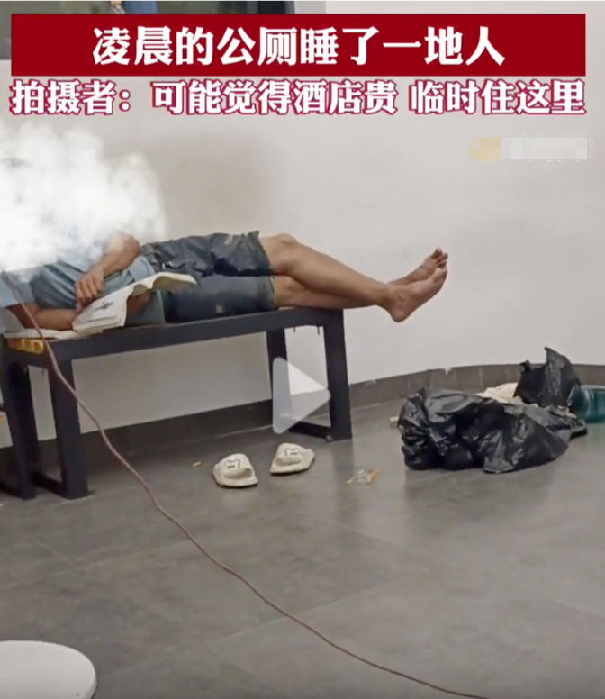 凌晨一点,深圳公厕的一幕,让无数成年人破防了