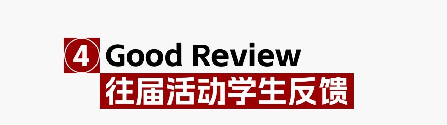 ƹ㡿Welcome USC 2029ض100