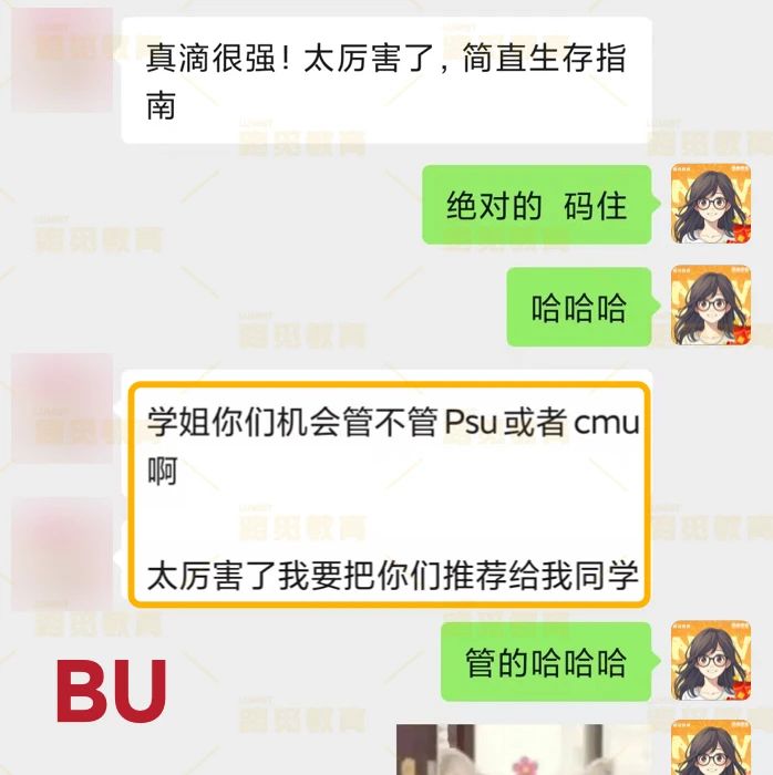 ƹ㡿Welcome USC 2029ض100