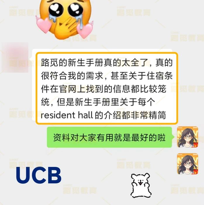 ƹ㡿Welcome USC 2029ض100