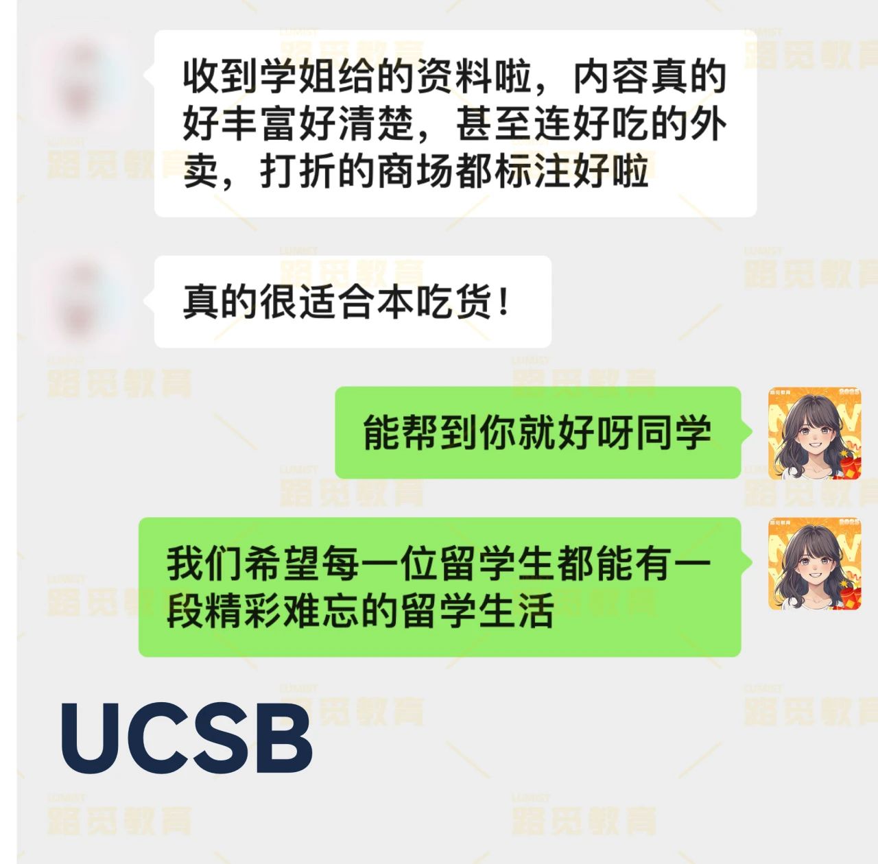 ƹ㡿Welcome USC 2029ض100