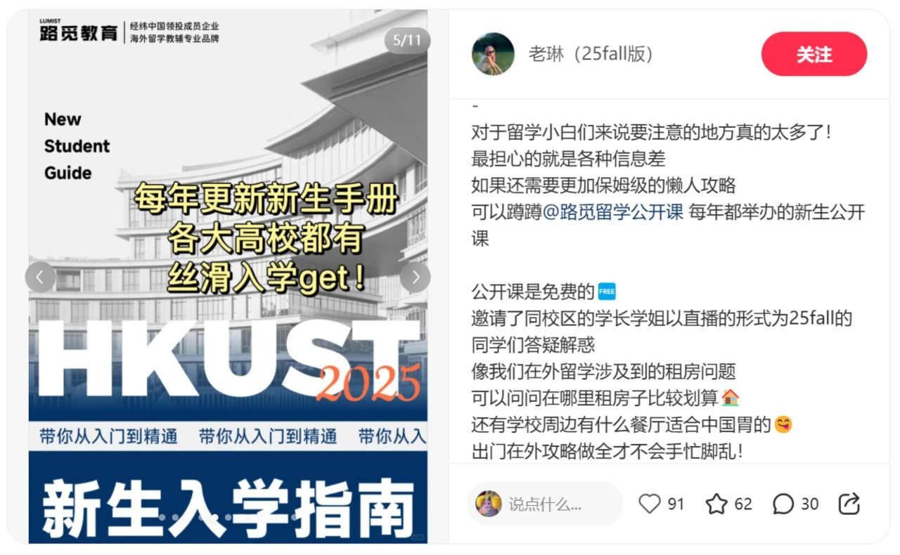 ƹ㡿Welcome USC 2029ض100
