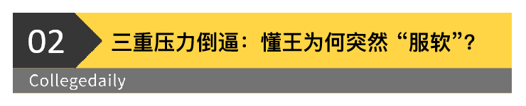 重磅!特朗普“反悔”了!1500名被吊销签证国际学生将恢复签证