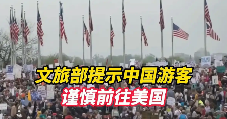 重磅!特朗普“反悔”了!1500名被吊销签证国际学生将恢复签证