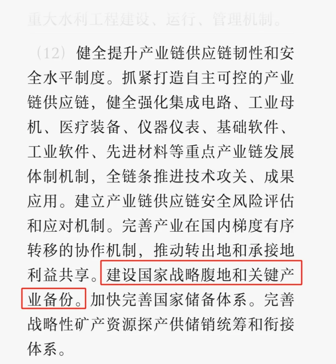 这是全国最依赖外贸的城市