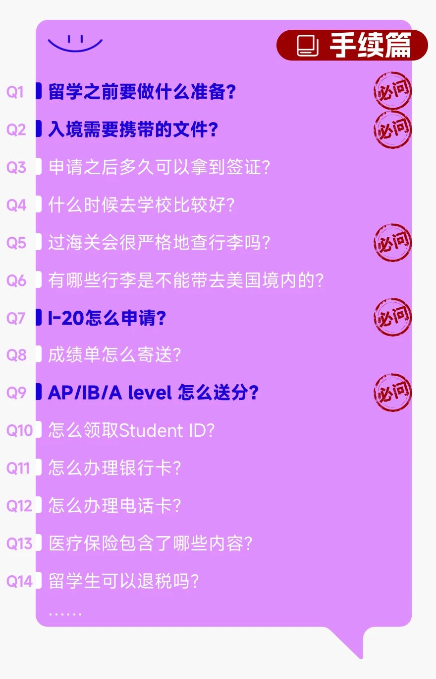 ƹ㡿Welcome USC 2029ض100