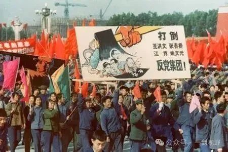 文革结束时,我们的国家是这个样子......