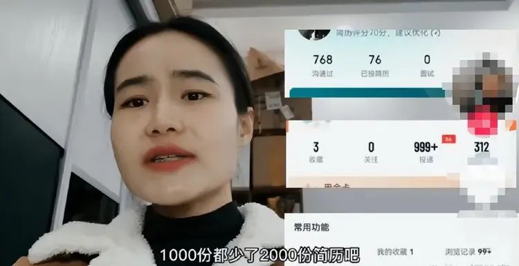 太扎心!28岁女硕士投了8000份简历都没找到工作