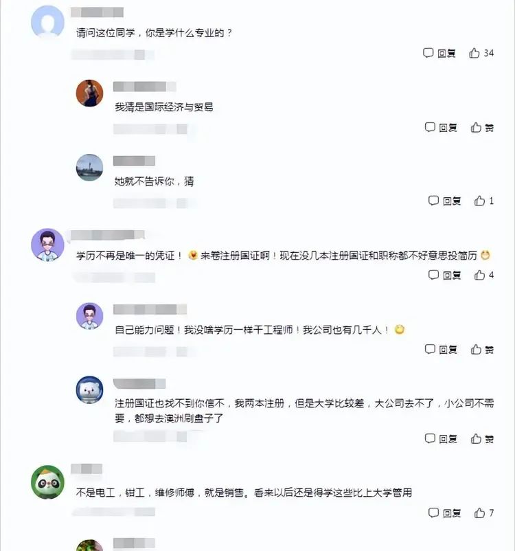 太扎心!28岁女硕士投了8000份简历都没找到工作