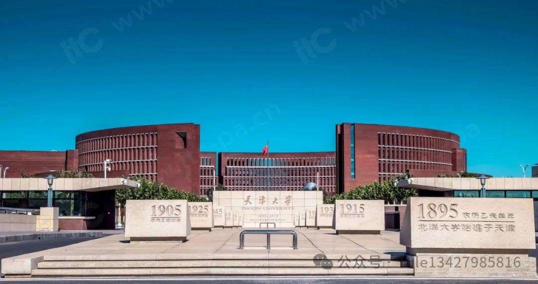 走进大学(34)--- 天津大学