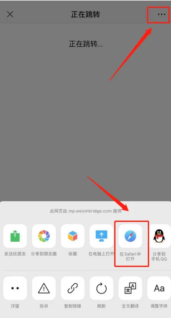 电话断、电力停、求助无门!洛杉矶中老年人面临“通信孤岛”危机