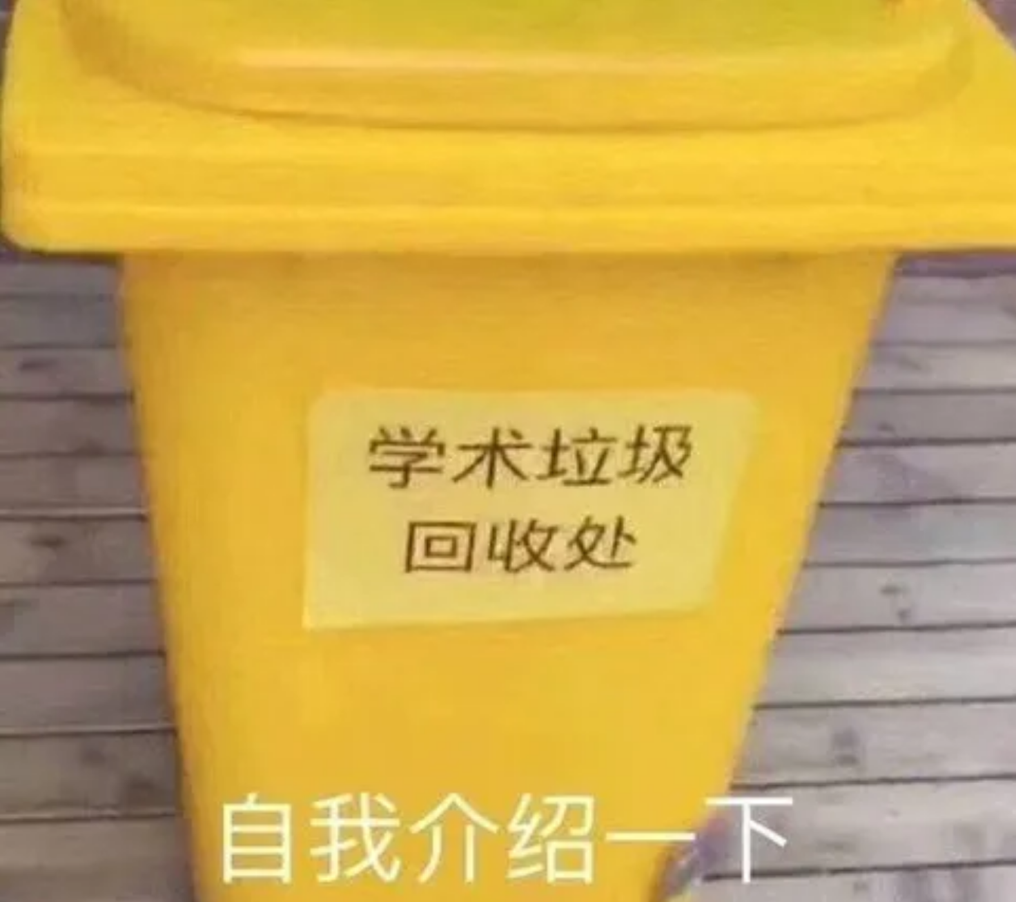 C刊何以难发?——中国人文社会科学核心期刊论文发表的现状与困境分析