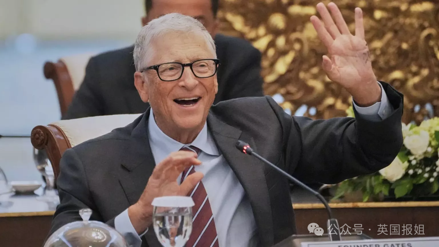 比尔·盖茨定下捐出全部万亿财富最后时间!称“仅留1%”给3娃,网友:留上百亿叫“仅仅”?