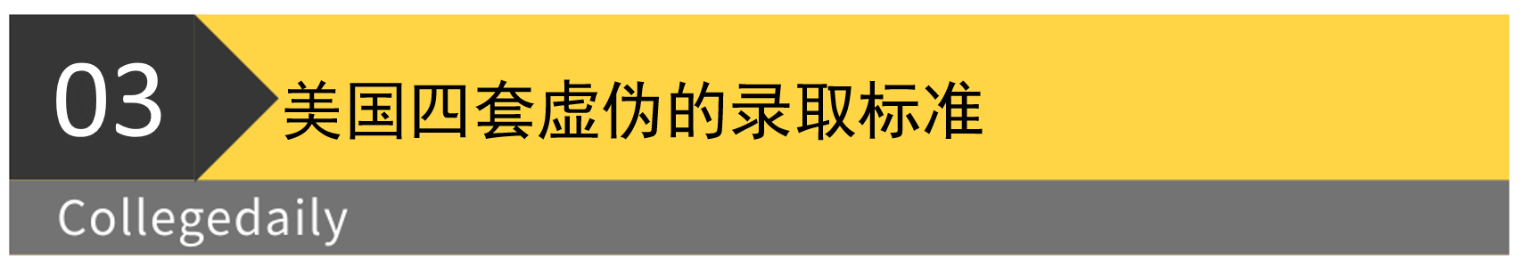 中产学霸的魔咒:越优秀,越不被待见
