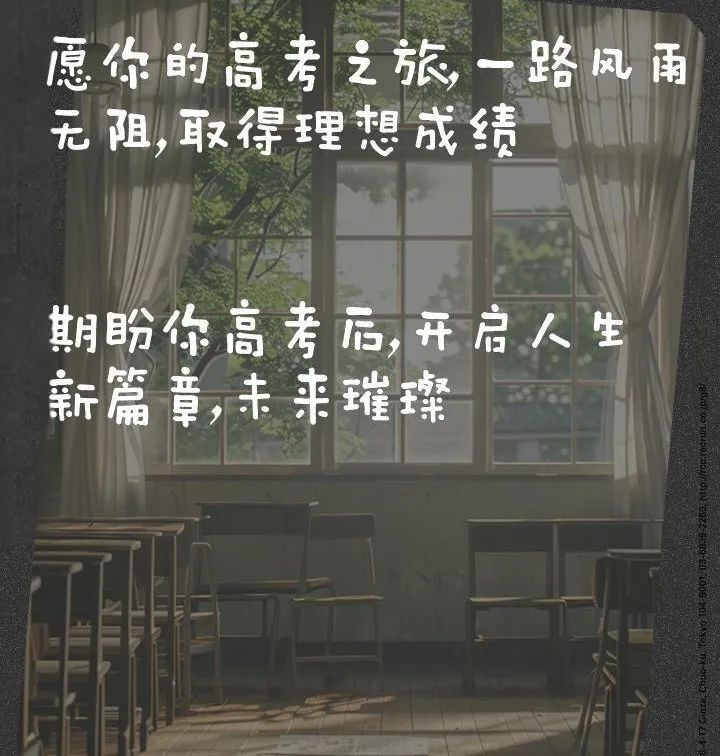 为了一口醋,包了12年的饺子 ——戏说高考这场“舌尖上的盛宴”