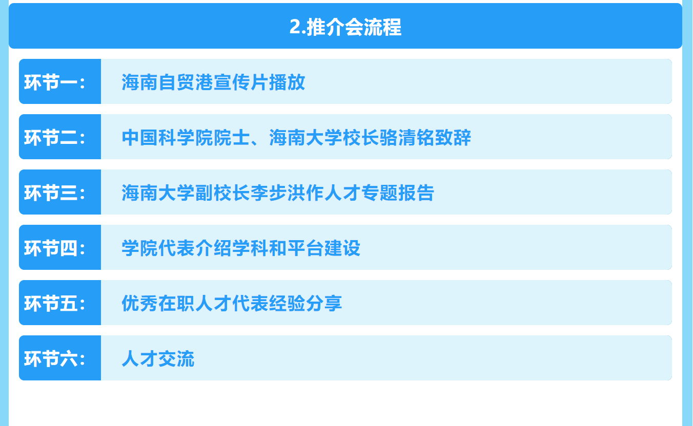 ȫӢšǴóδ2025ϴѧȫӢֱƽᣬ˲űμӣ
