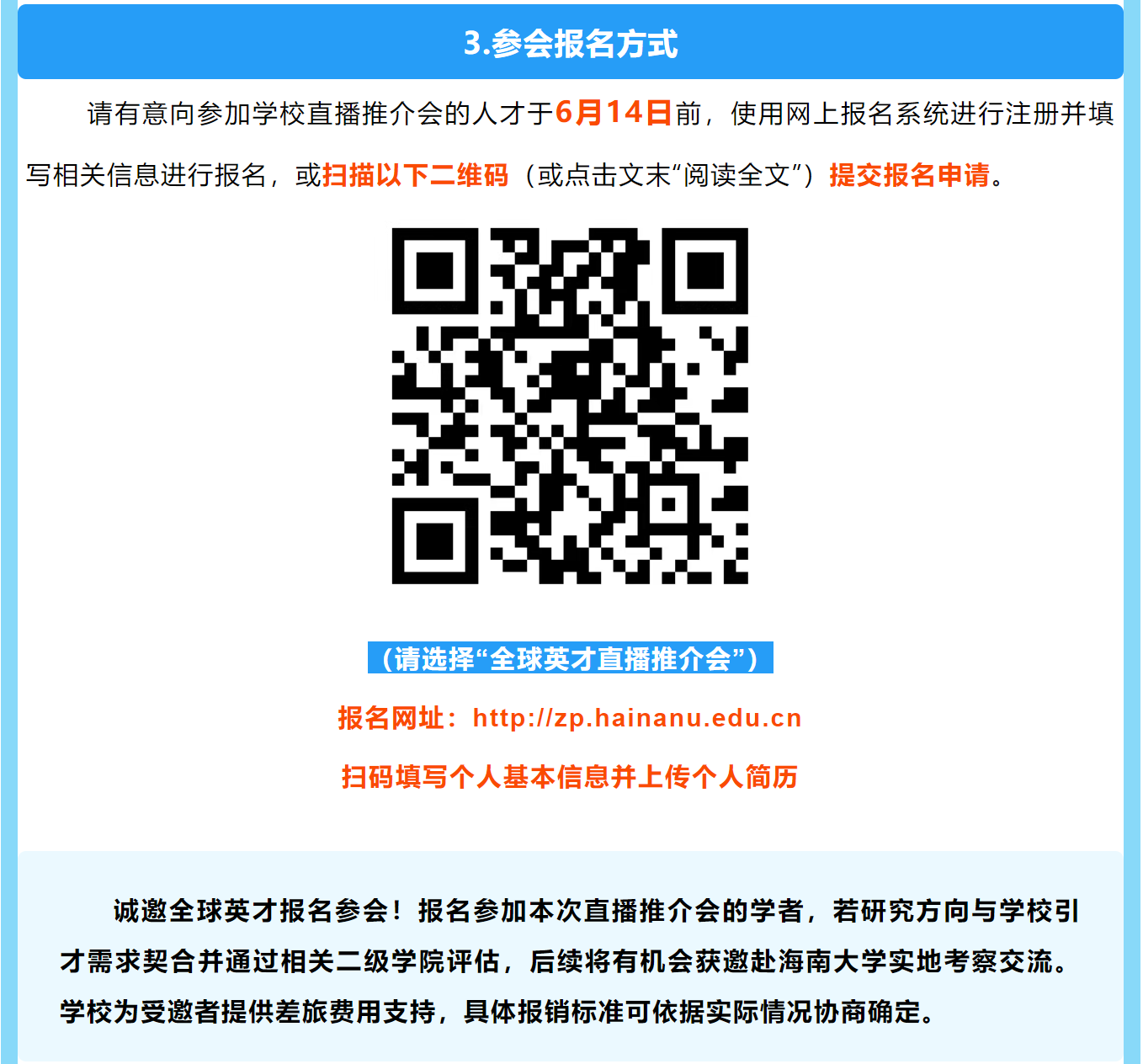ȫӢšǴóδ2025ϴѧȫӢֱƽᣬ˲űμӣ