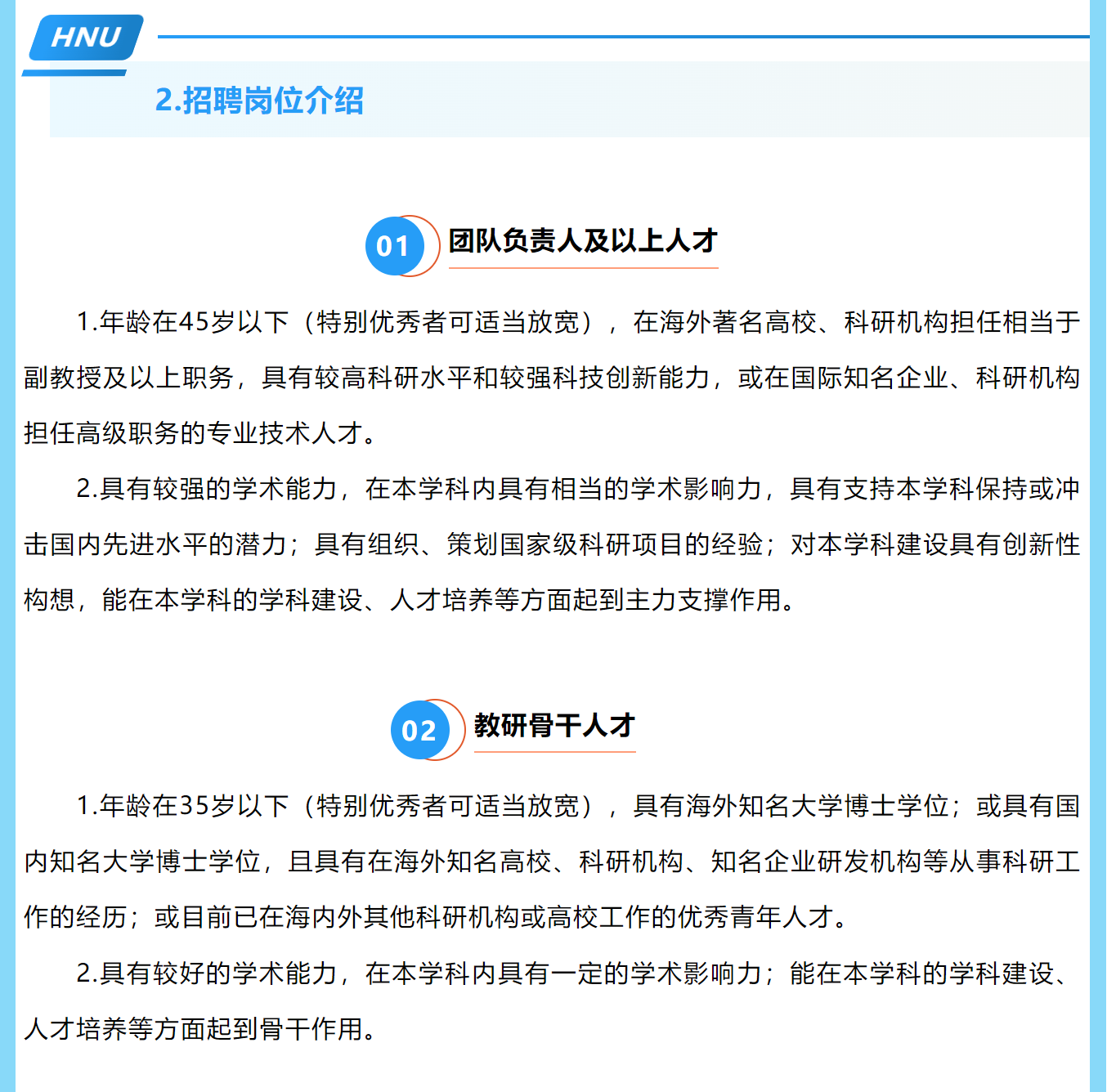 ȫӢšǴóδ2025ϴѧȫӢֱƽᣬ˲űμӣ