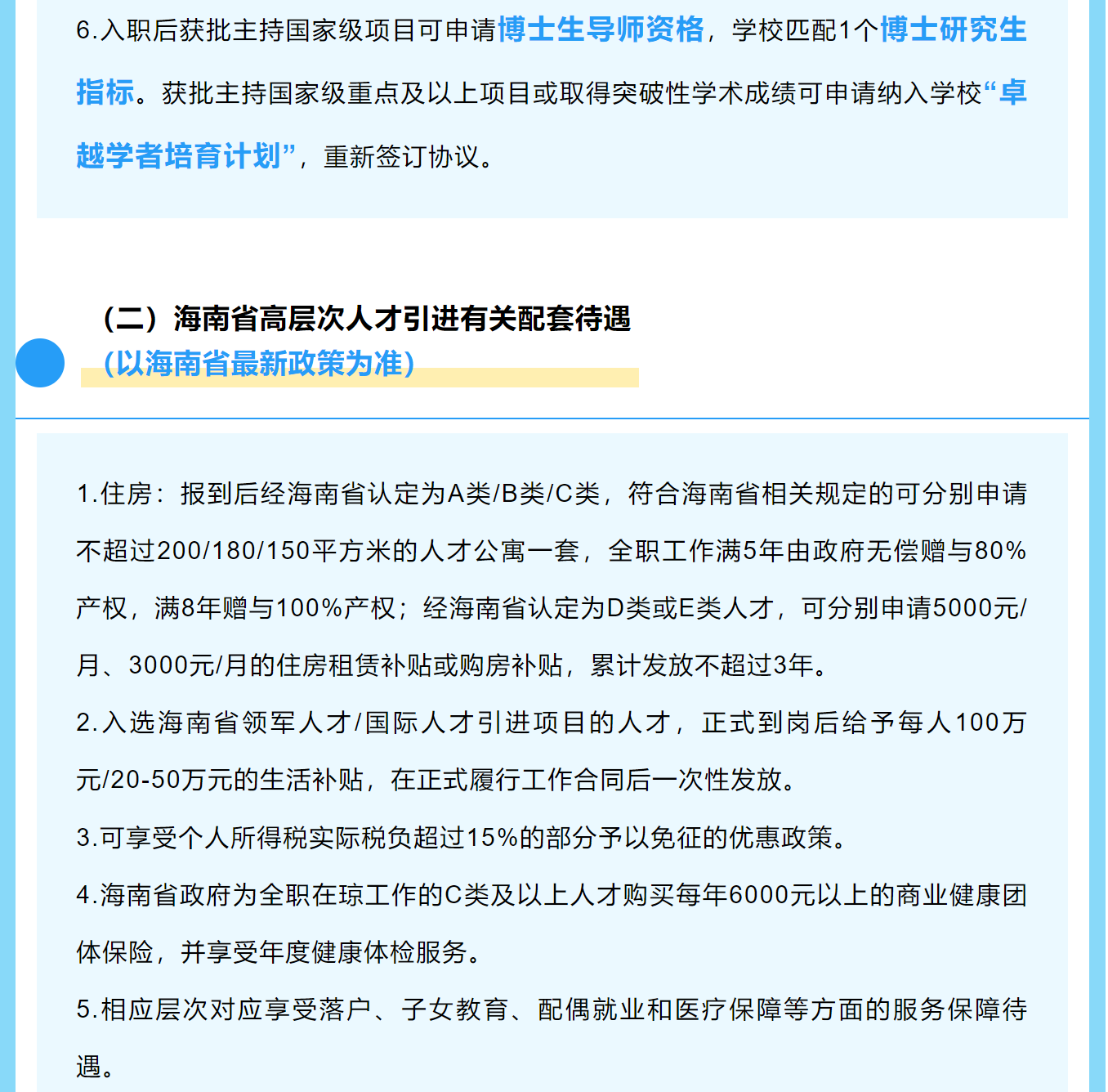 ȫӢšǴóδ2025ϴѧȫӢֱƽᣬ˲űμӣ