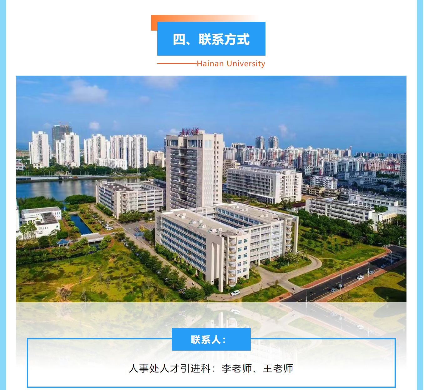 ȫӢšǴóδ2025ϴѧȫӢֱƽᣬ˲űμӣ