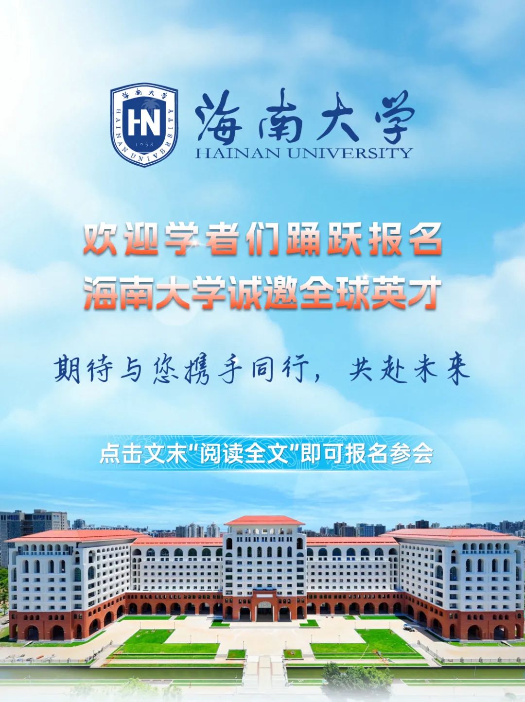 ȫӢšǴóδ2025ϴѧȫӢֱƽᣬ˲űμӣ