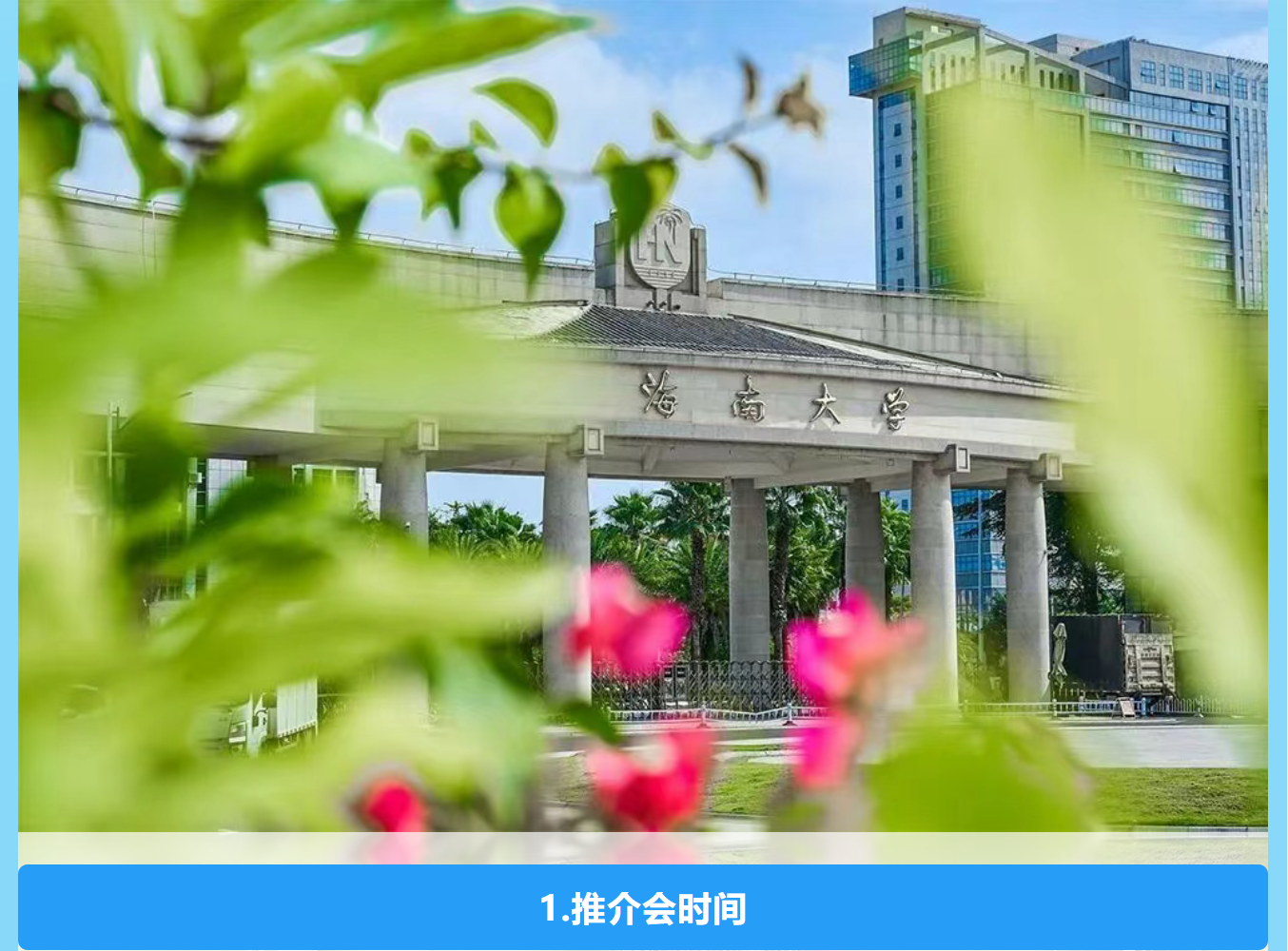 ȫӢšǴóδ2025ϴѧȫӢֱƽᣬ˲űμӣ