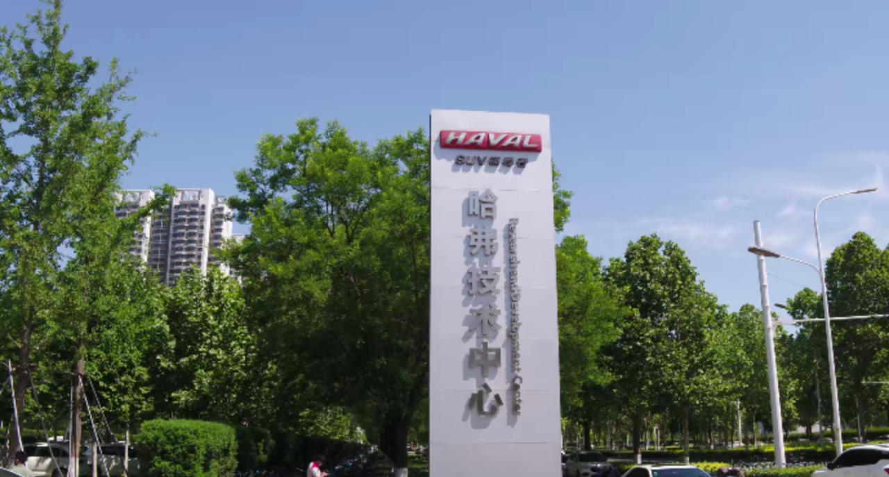 魏建军的三重拷问:中国汽车产业如何不迷失?