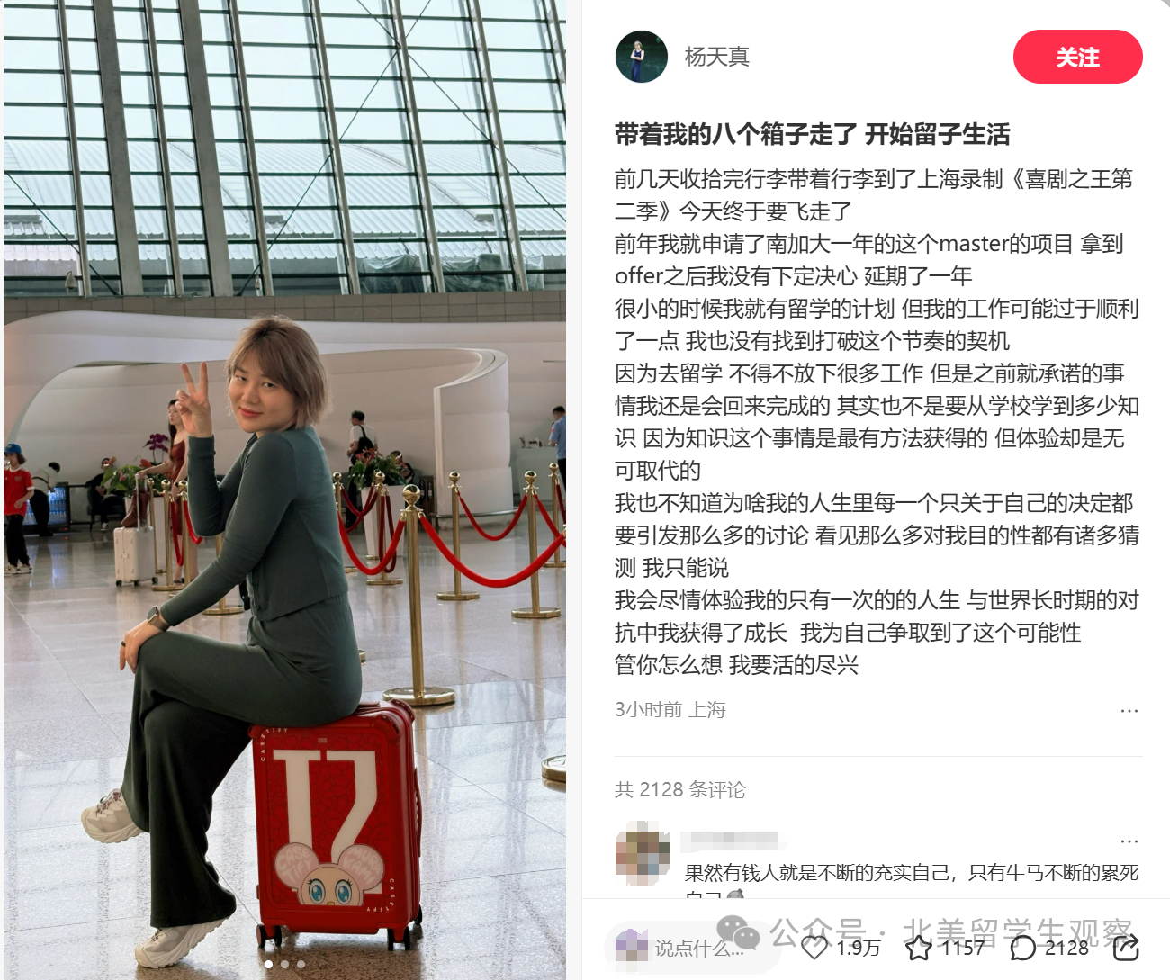 棬40ѧϼӴ󣺳ѧӱܻ