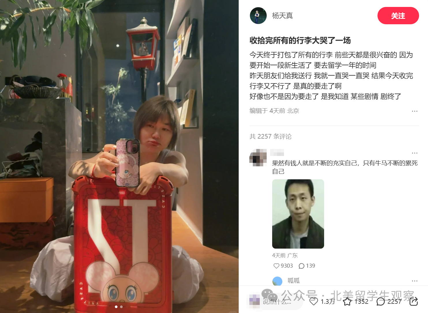 棬40ѧϼӴ󣺳ѧӱܻ