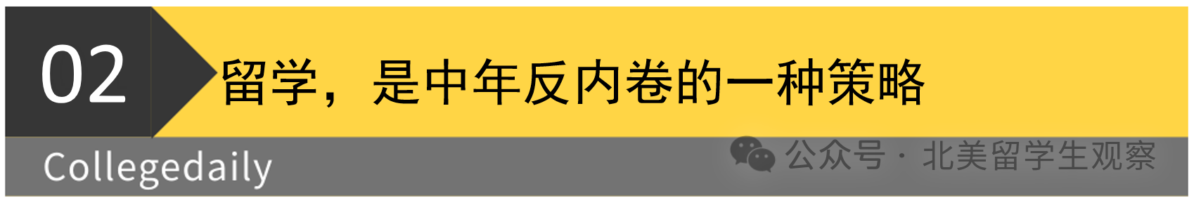 棬40ѧϼӴ󣺳ѧӱܻ