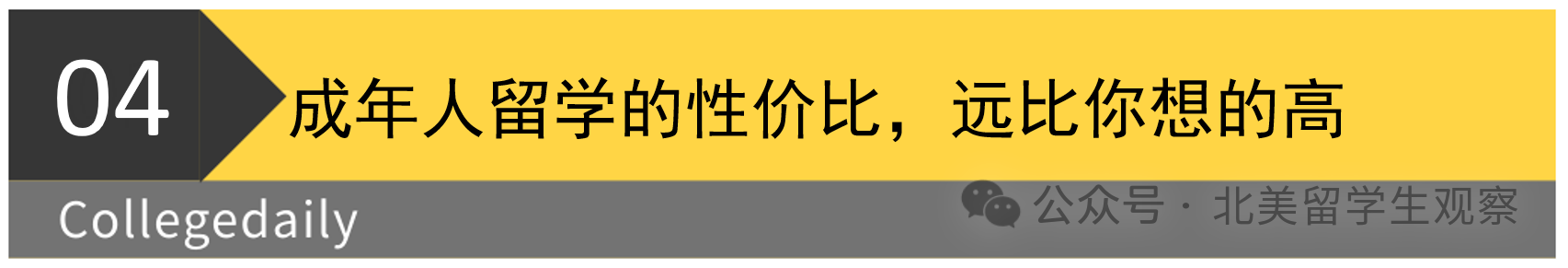 棬40ѧϼӴ󣺳ѧӱܻ