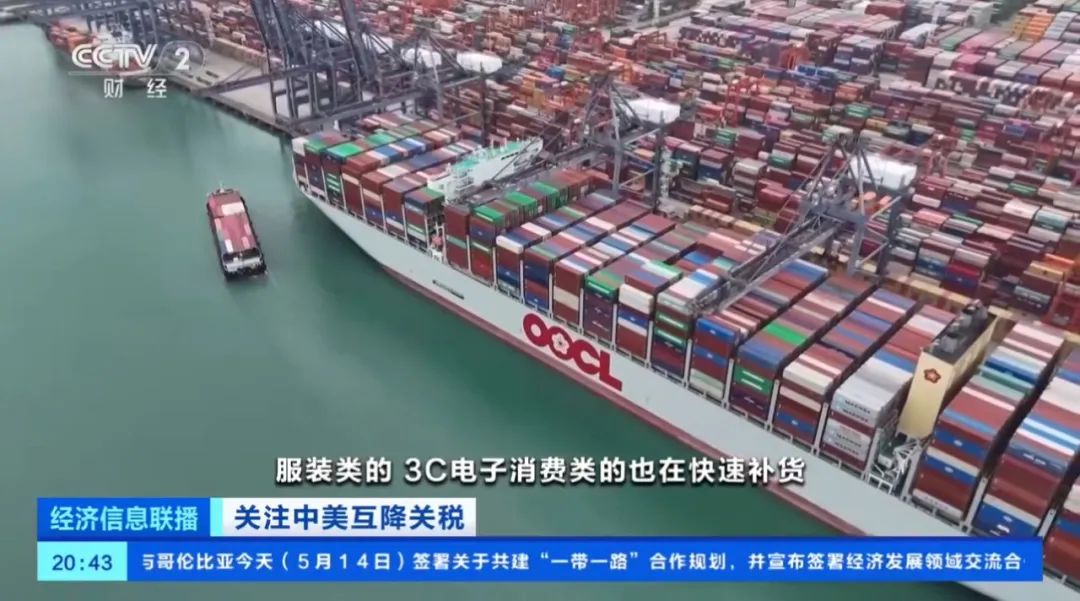 订单爆了!外贸出现报复性下单潮,所有人都在抢时间