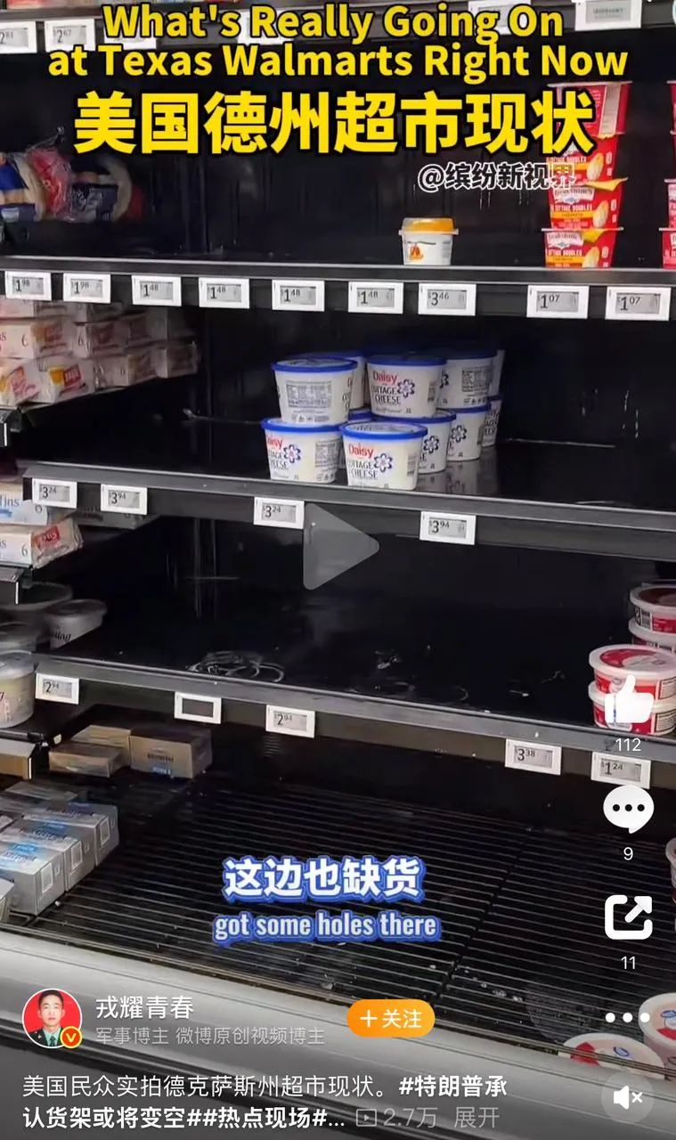 订单爆了!外贸出现报复性下单潮,所有人都在抢时间