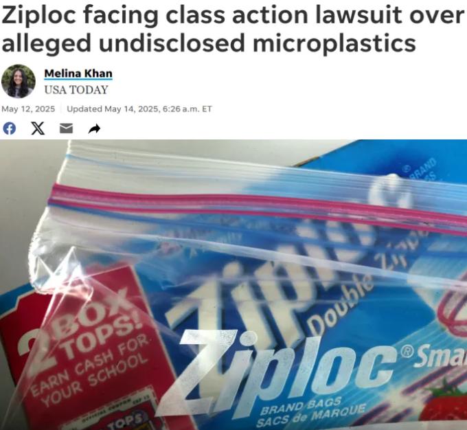 全美超2亿人使用的Ziploc保鲜袋竟含“剧毒”,集体诉讼曝光真相