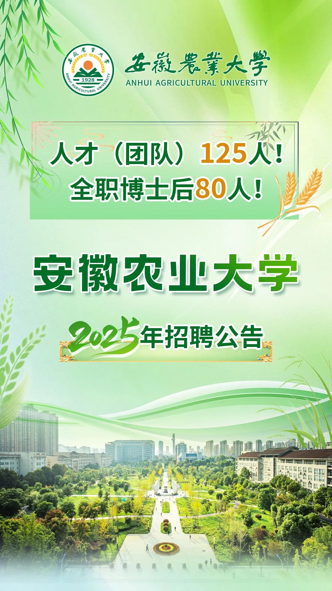 ˲ţŶӣ125ˣȫְʿ80ˣũҵѧƸӢ