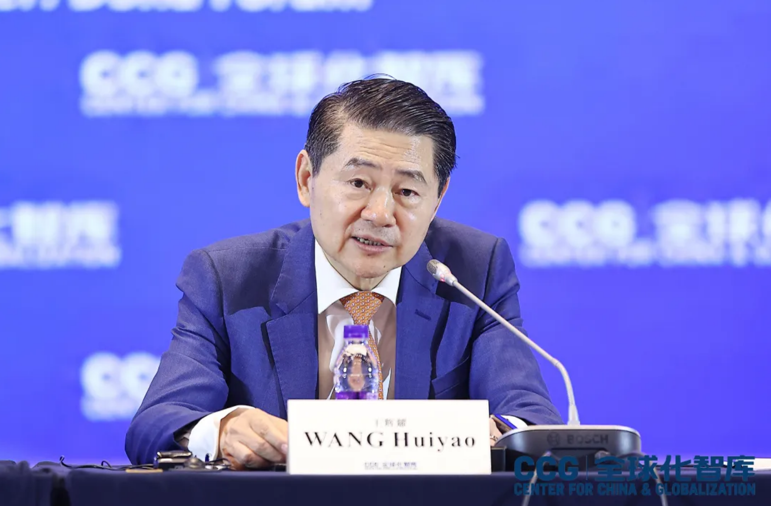 CCG论坛圆桌二 | 中国与全球南方:重塑全球治理框架
