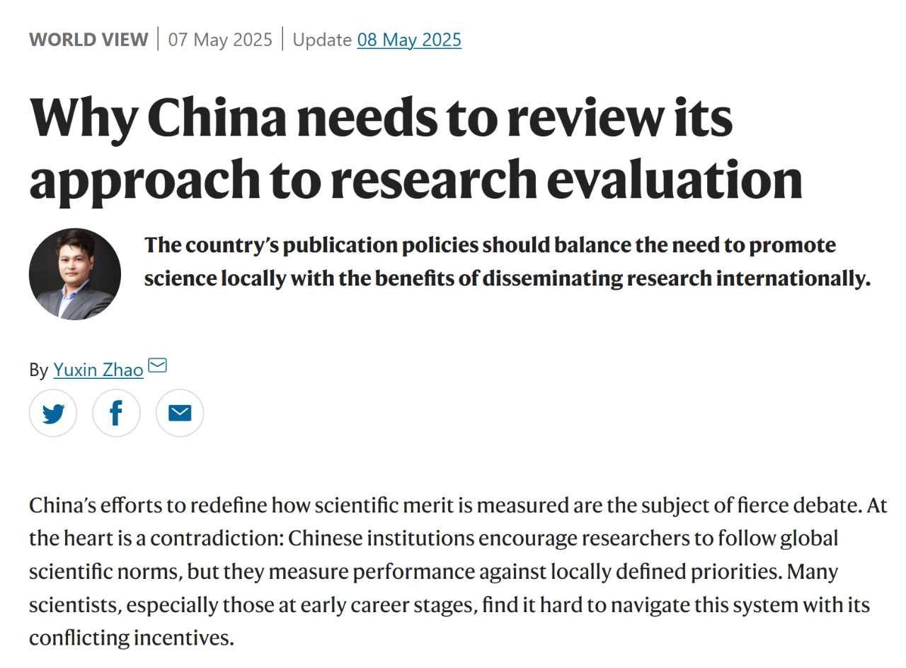 Nature 刊文质疑中国科研评价体系,自Yuxin Zhao评论文章