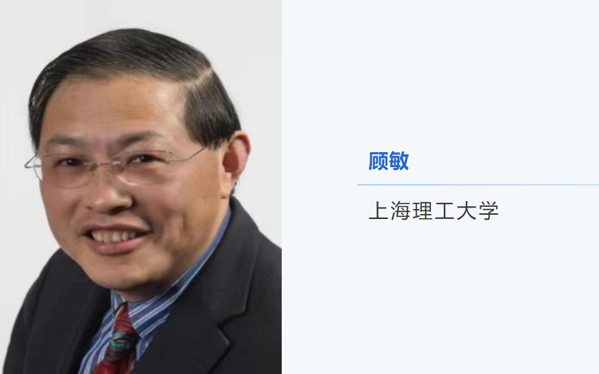Light Conference 2025 ֪ͨ
