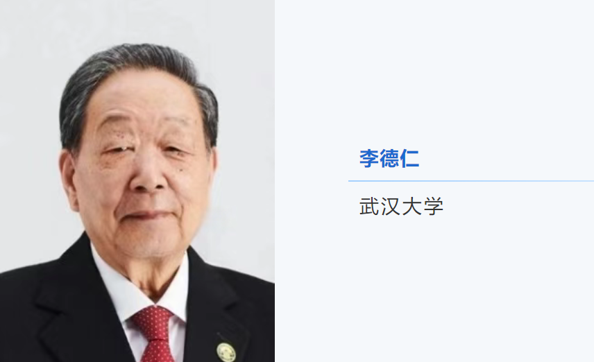 Light Conference 2025 ֪ͨ