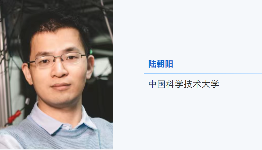 Light Conference 2025 ֪ͨ