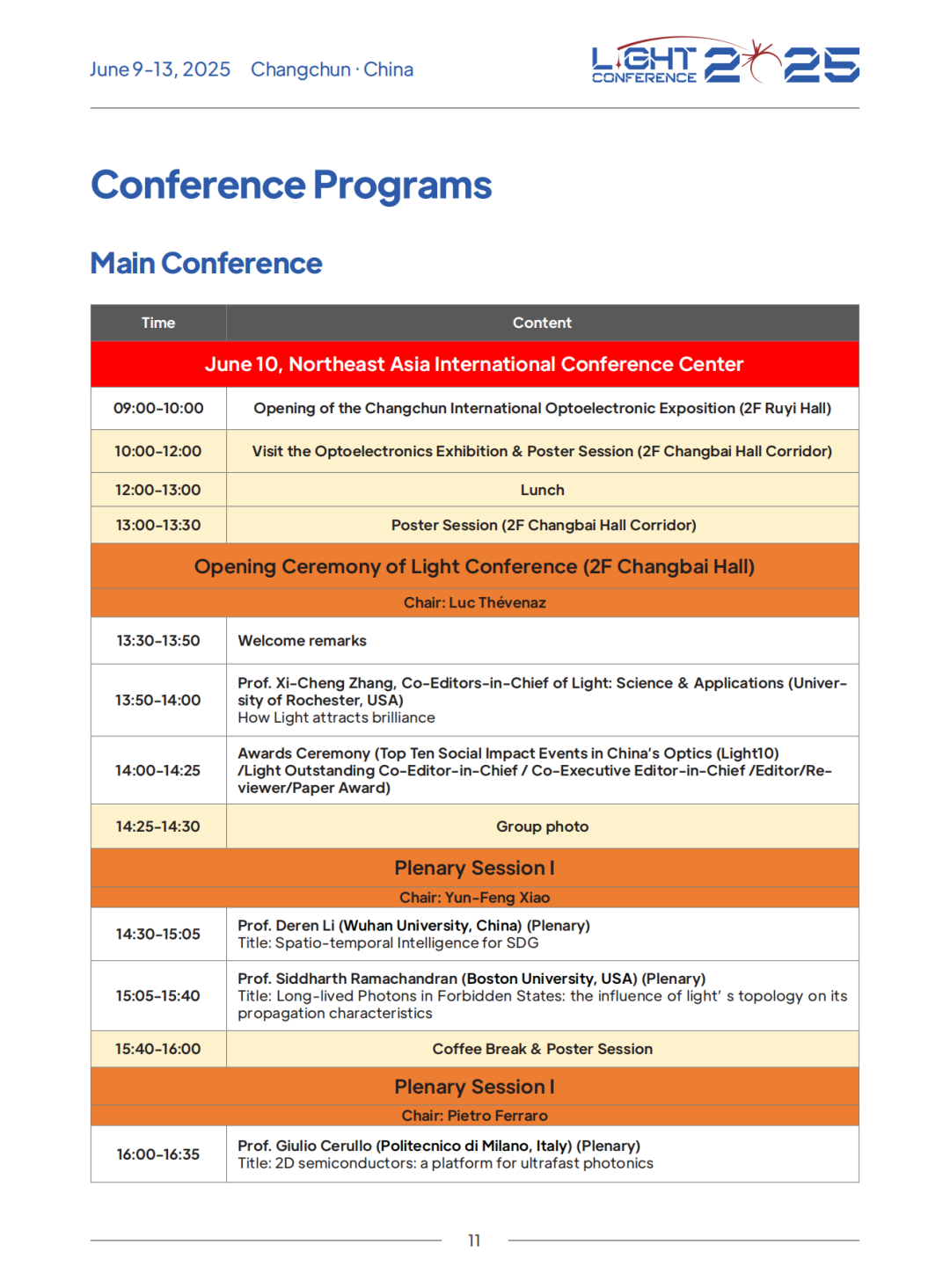Light Conference 2025 ֪ͨ