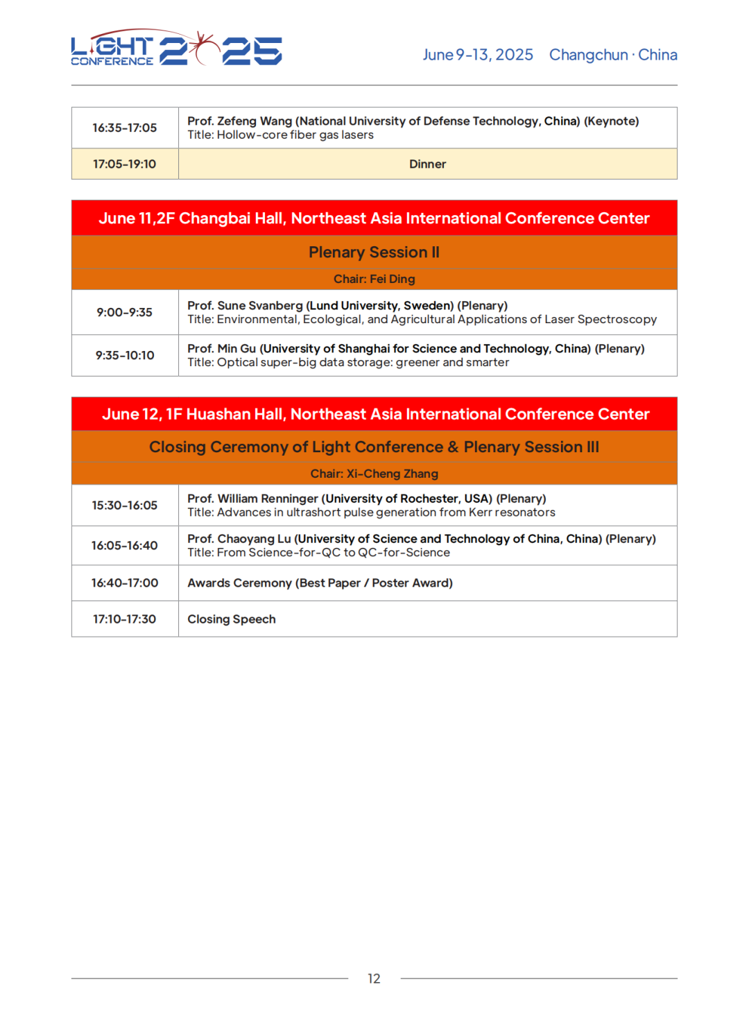 Light Conference 2025 ֪ͨ