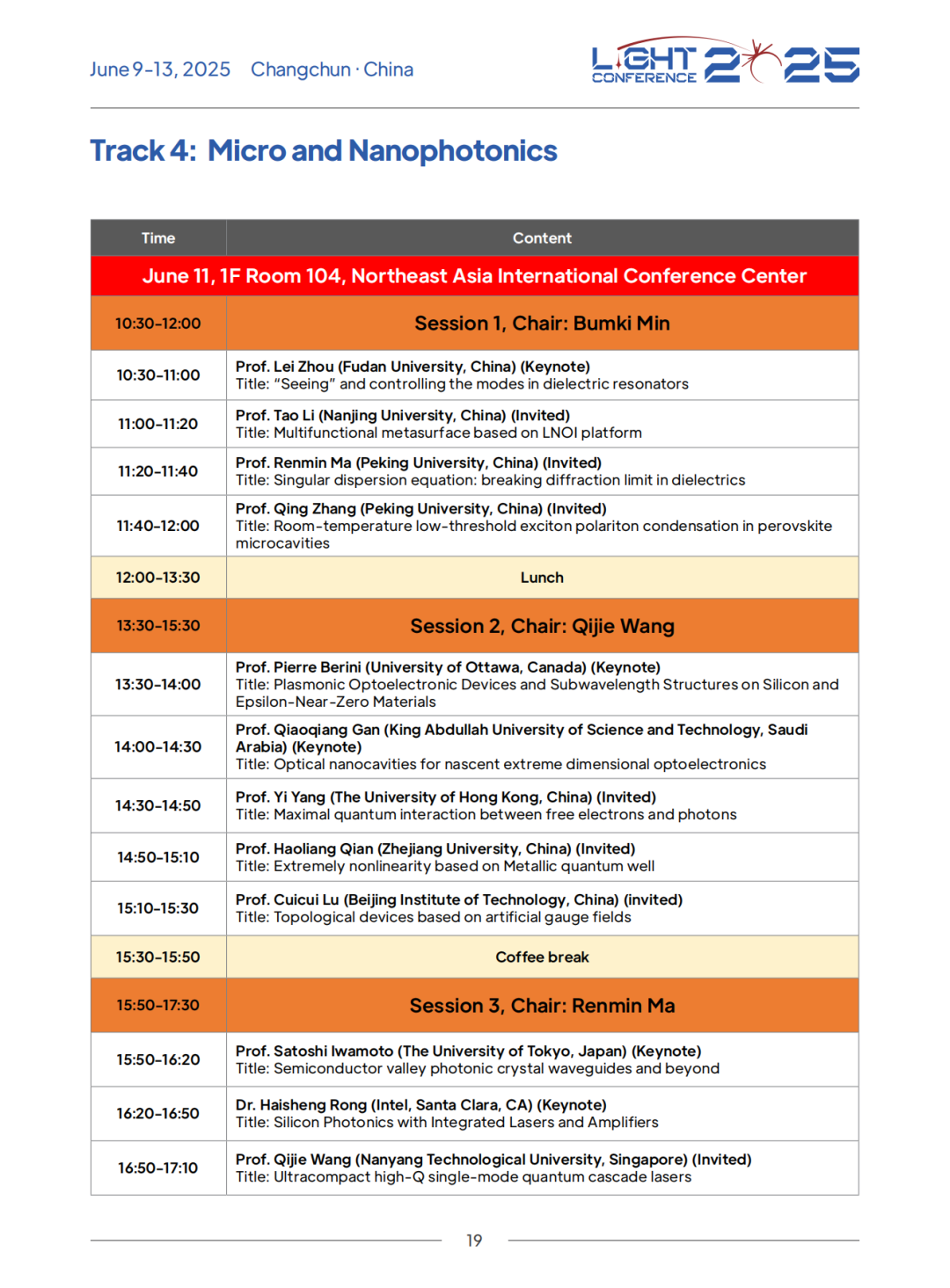 Light Conference 2025 ֪ͨ